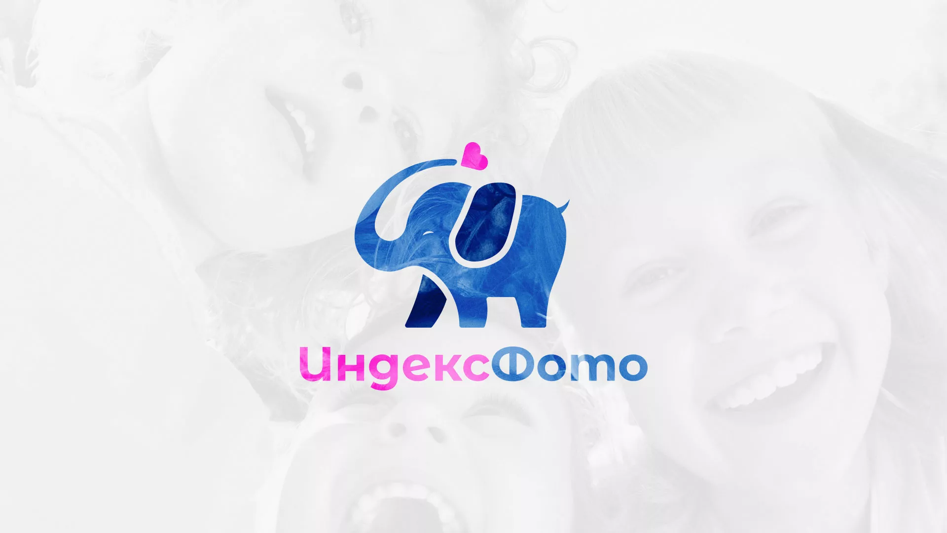 Разработка логотипа фотостудии «IndexPhoto» в Кировске