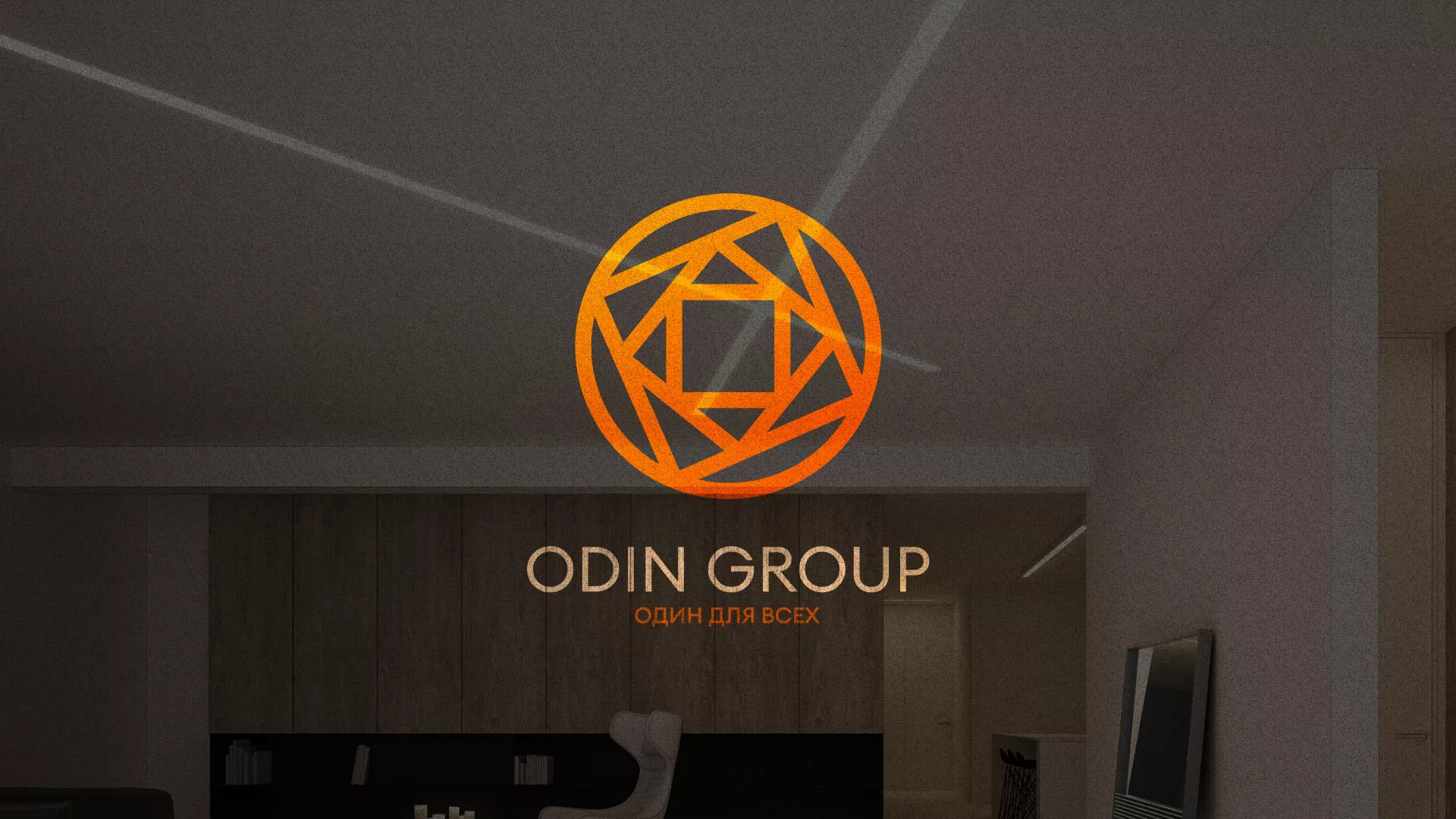 Разработка сайта в Кировске для компании «ODIN GROUP» по установке натяжных потолков