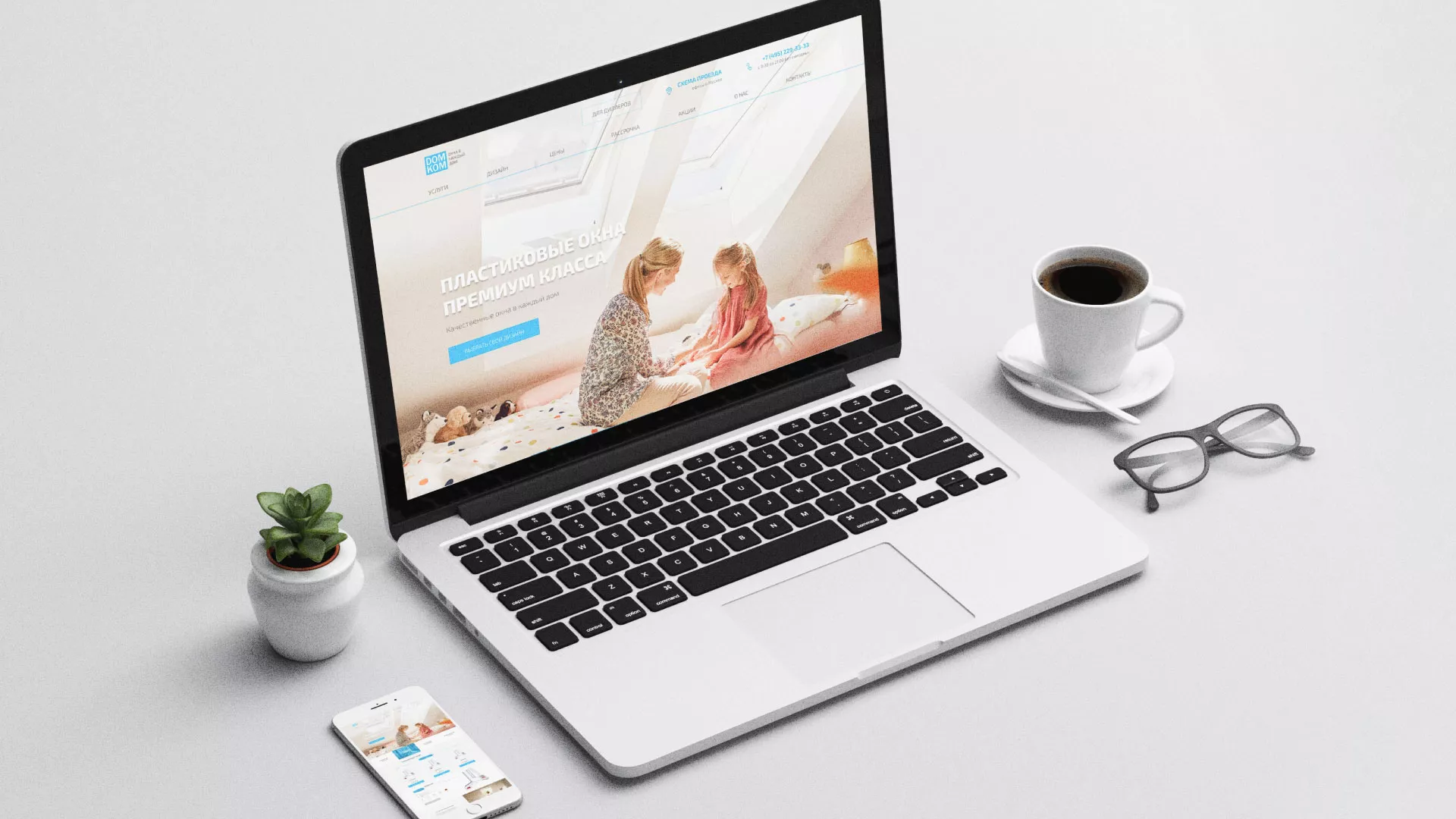 Создание сайта компании «ДОМКОМ» в Кировске