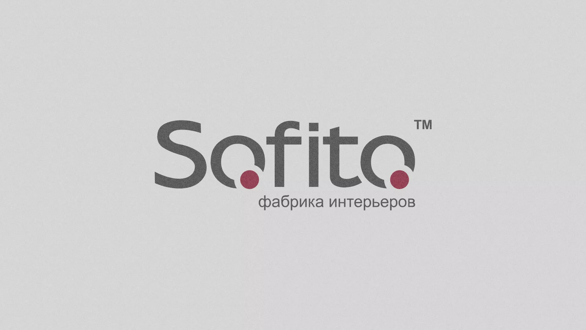 Создание сайта по натяжным потолкам для компании «Софито» в Кировске
