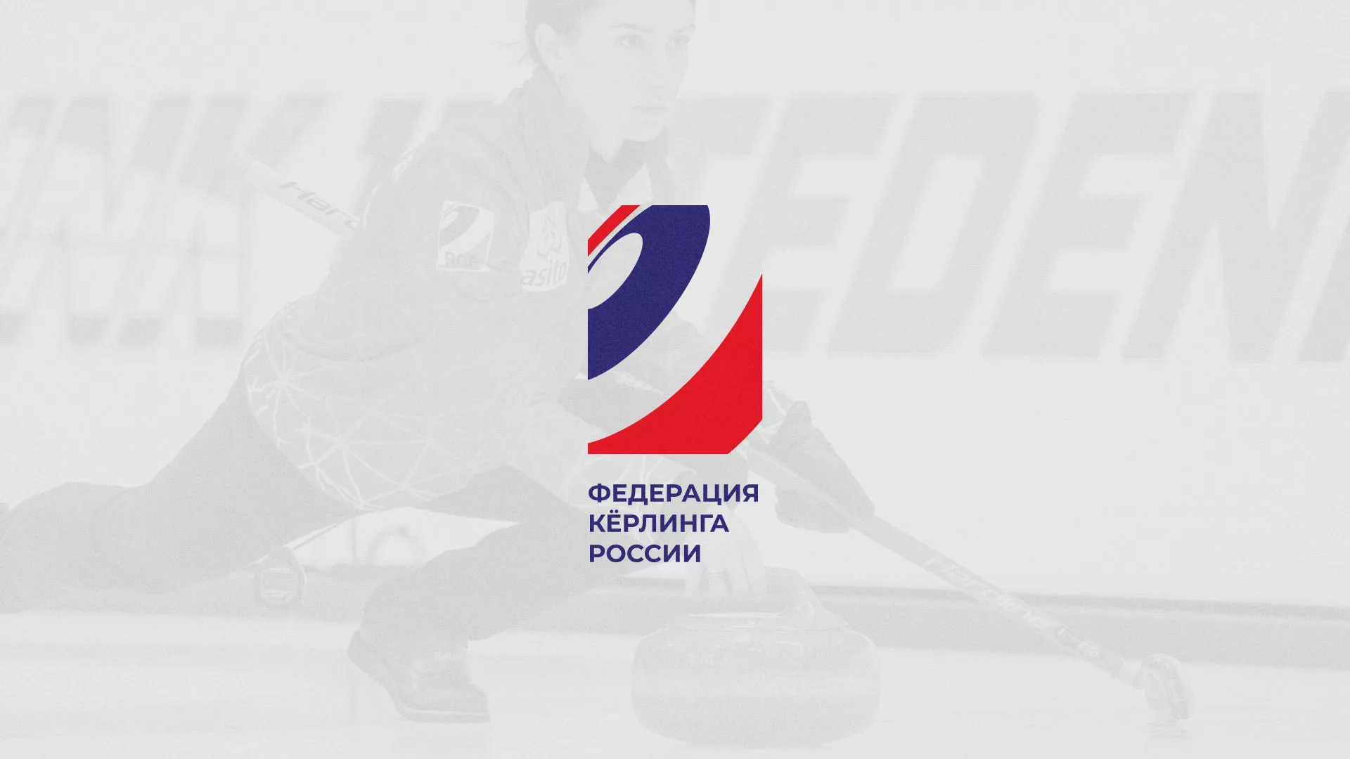 История о том, как мы делали в Кировске модуль онлайн-записи для ФКР