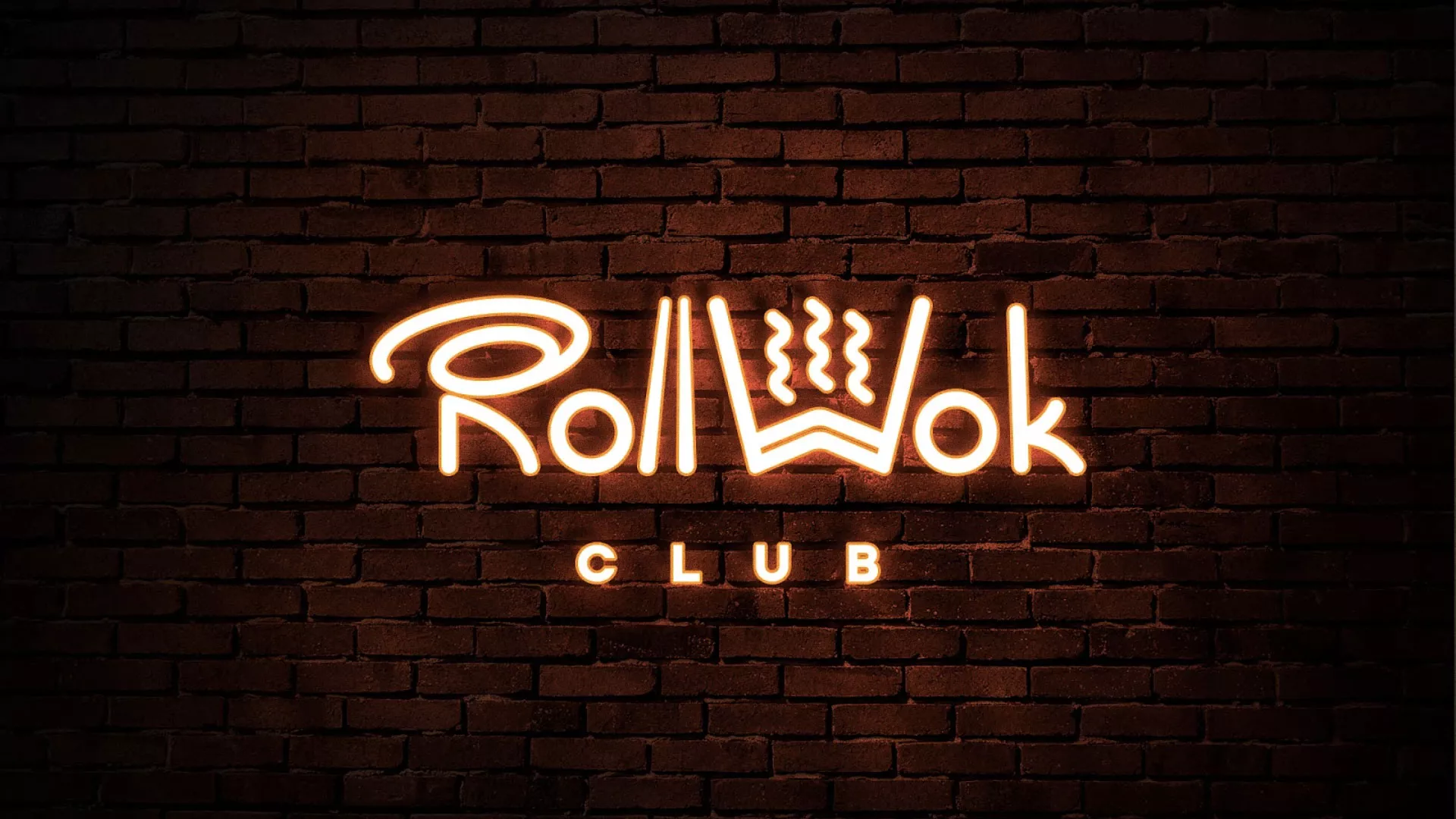 Разработка интерьерной вывески суши-бара «Roll Wok Club» в Кировске